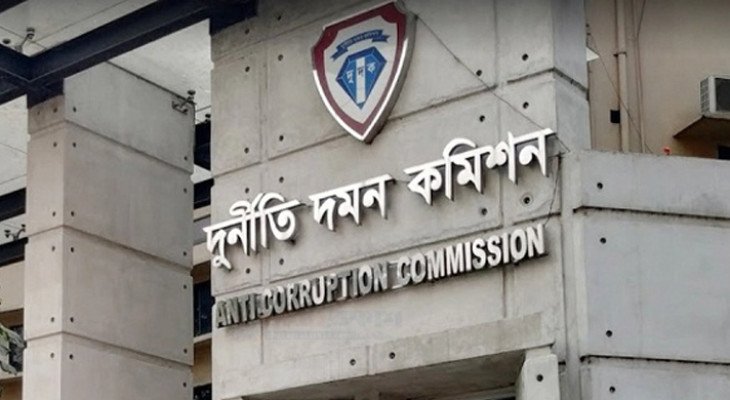 আল-আরাফাহ্ ব্যাংকের সাবেক এমডিসহ ৪ জনের বিরুদ্ধে দুদকের মামলা